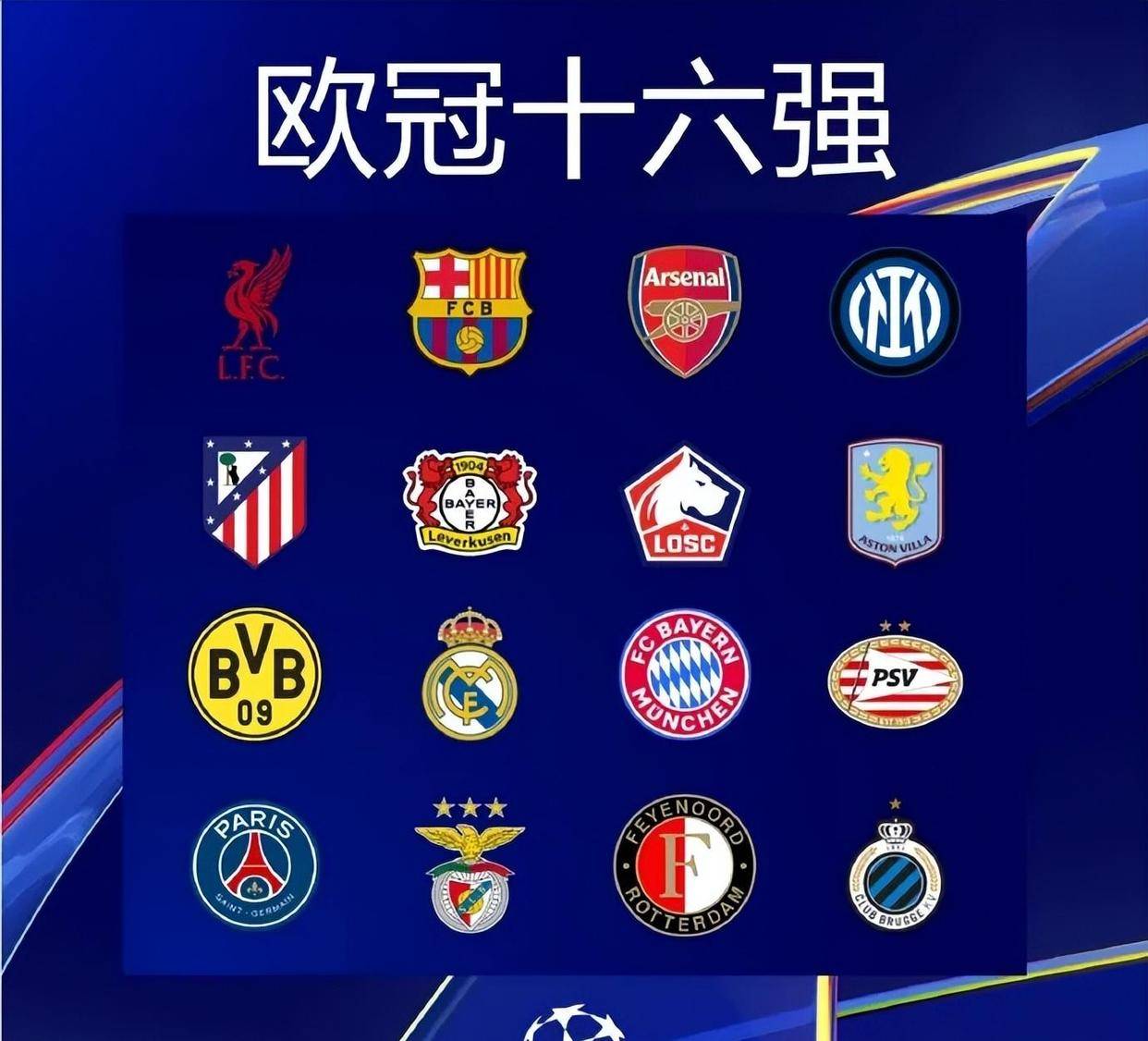 Wending gaming关于赛前AC米兰刷新队史纪录：法甲节点到来，信心回归，细节决定成败的信息