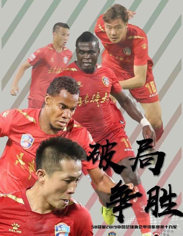 Wending gaming包含清晨欧超杯焦点战；辽宁本钢复出首秀；压力陡增；赛季目标并未改变的词条